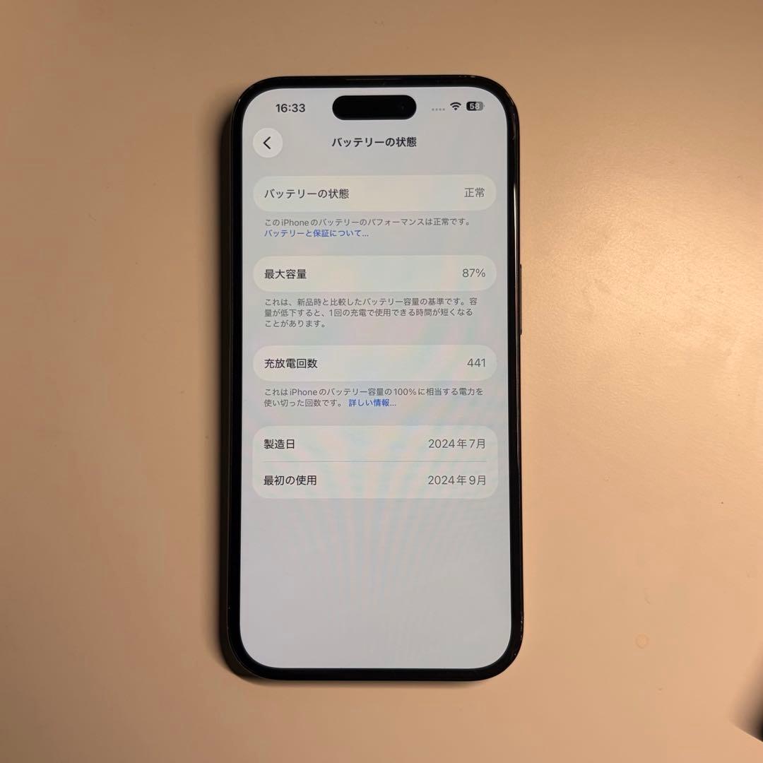 iPhone16 128GB ブラック + 純正ケース
