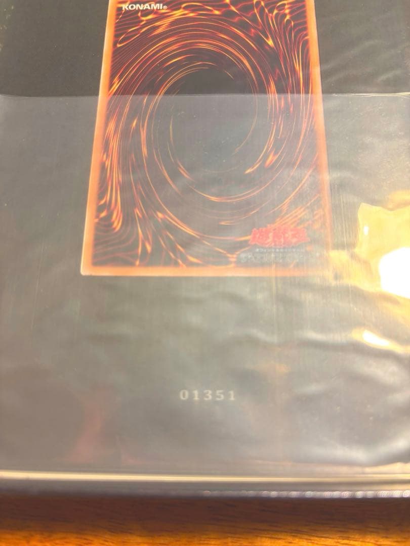 希少1000番台 ブラックマジシャン ステンレス 限定10000個