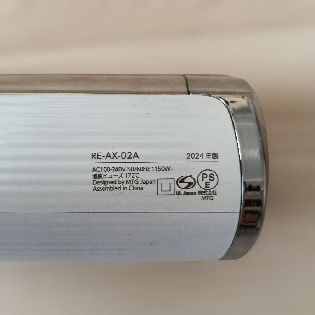 MTG ヘアドライヤー RE-AX-02A