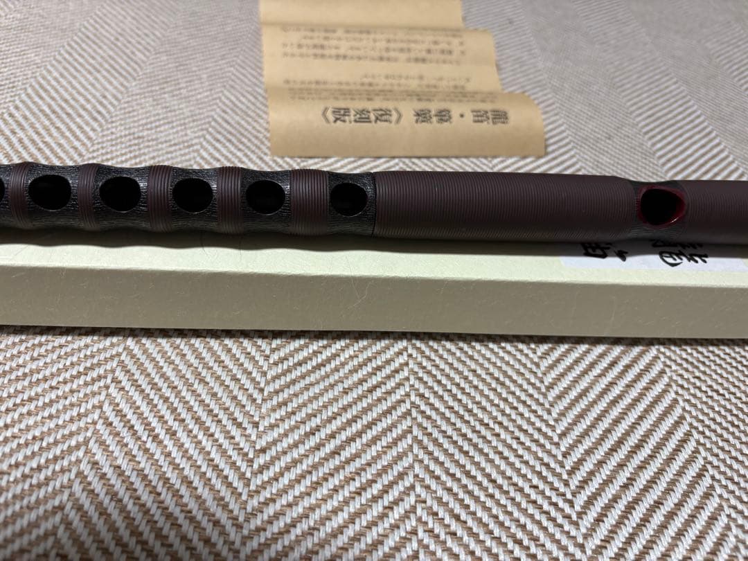 たなかや 龍笛　創業120周年復刻版