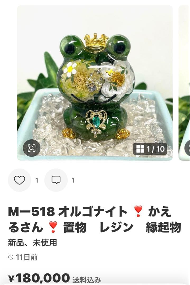 Mー519 オルゴナイト ❣️ ちょい悪うさぎ ❣️ 置物　レジン