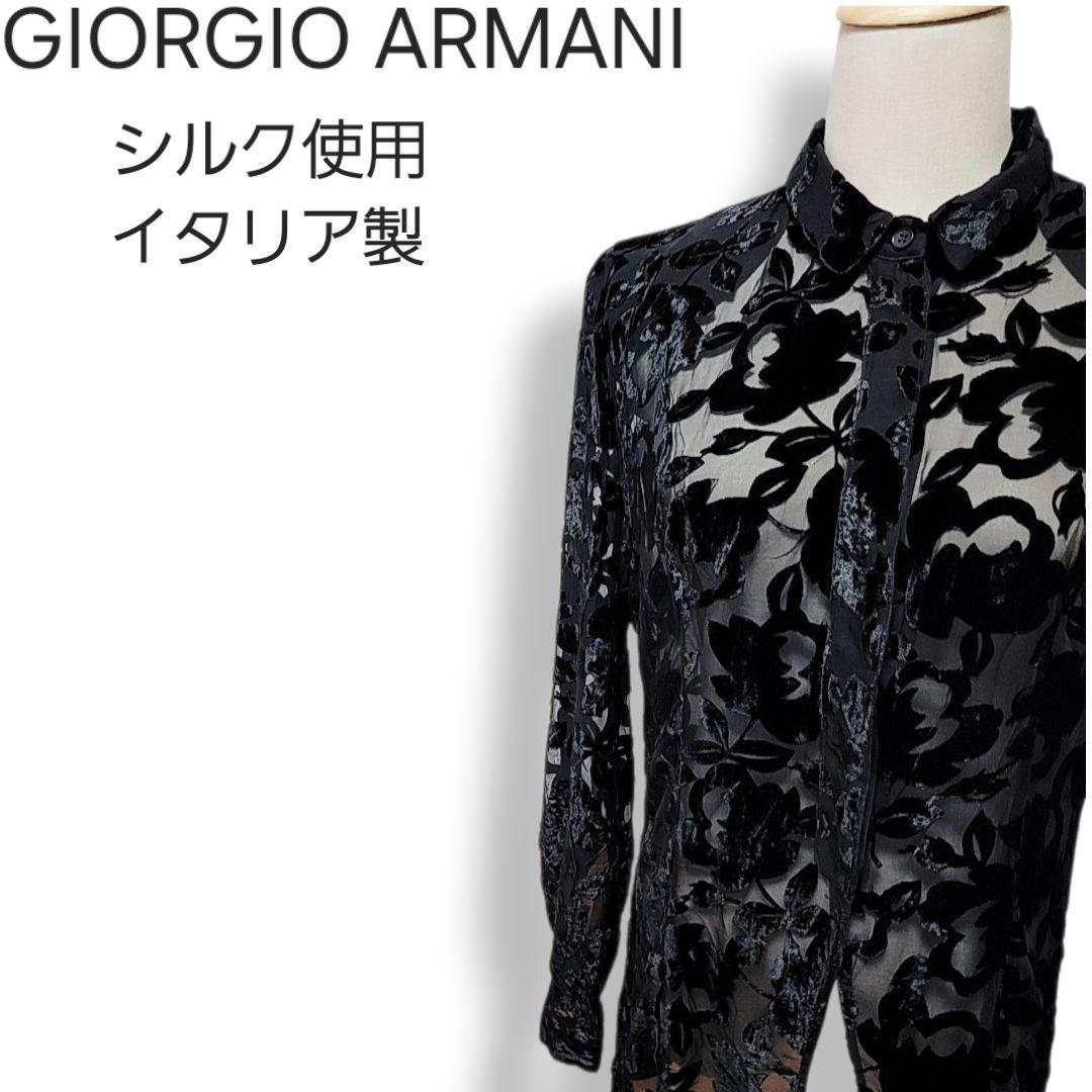 ジョルジオ・アルマーニ イタリア製 シルク使用 ベロアフラワー柄シアーシャツ 黒