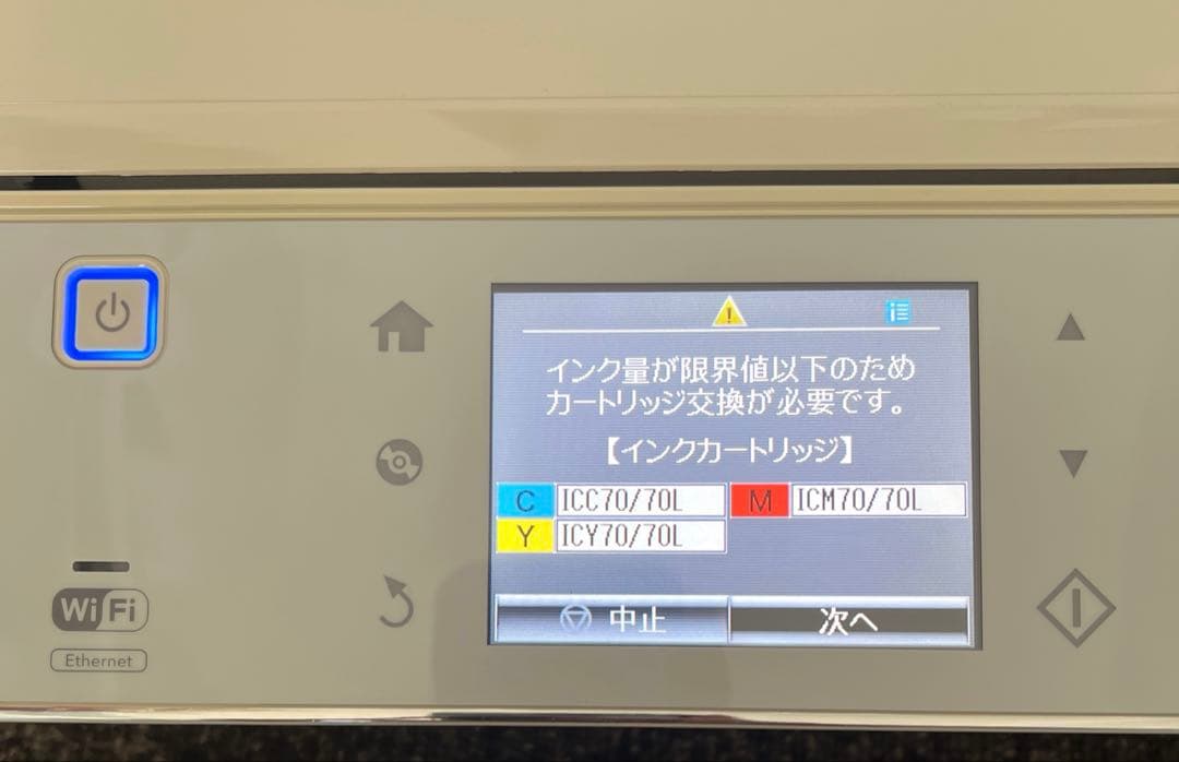 EPSON カラリオインクジェットプリンター EP-805AW