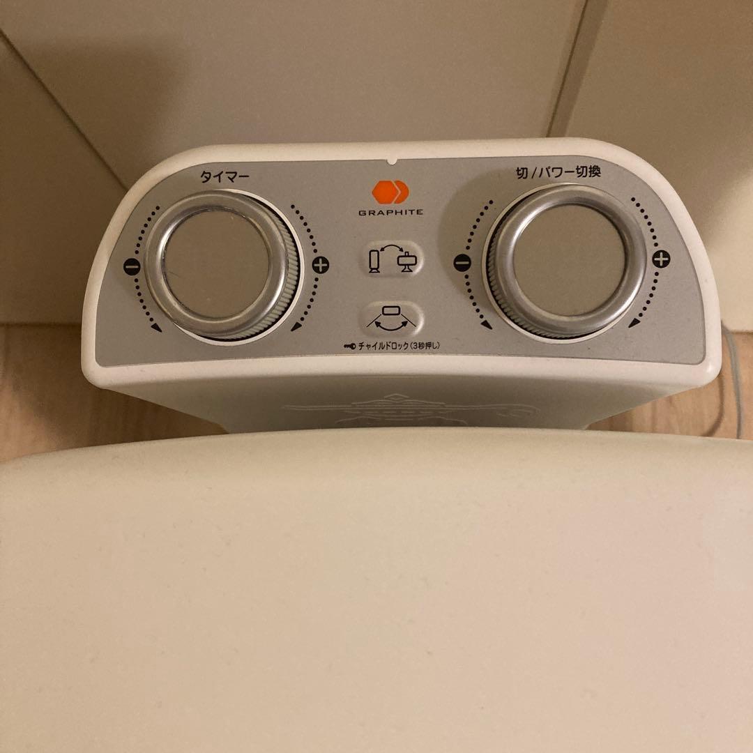 ALADDIN アラジン 赤外線グラファイトヒーター 2018年製