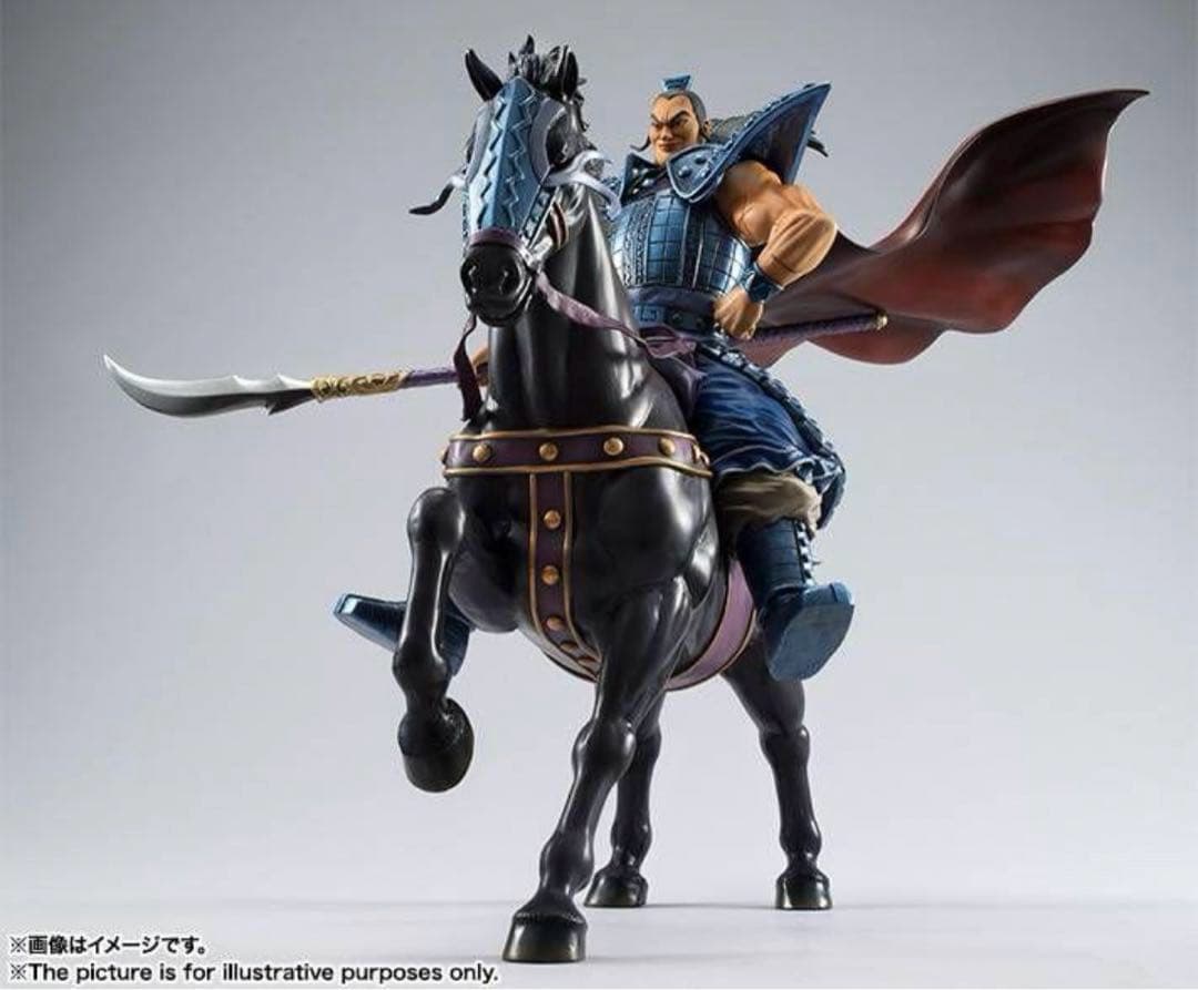 キングダム43巻　王騎フィギュア同梱版　輸送箱未開封