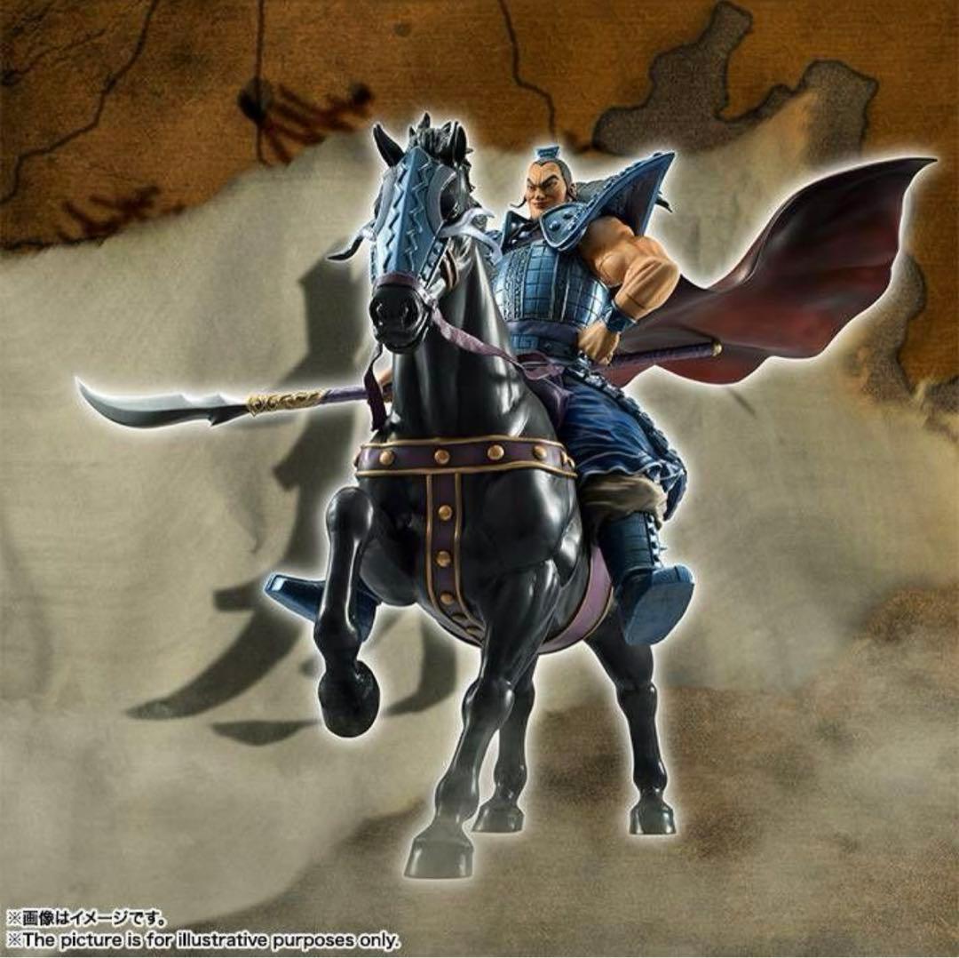 キングダム43巻　王騎フィギュア同梱版　輸送箱未開封