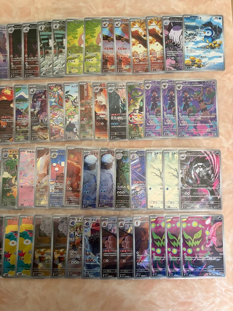 m*d様 ポケカ　AR まとめ売り　80枚