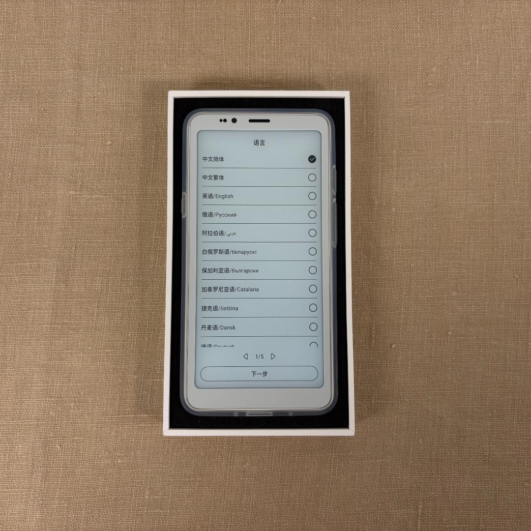 【ほぼ新品】Bigme HiBreak S BW/ モノクロ電子ペーパー