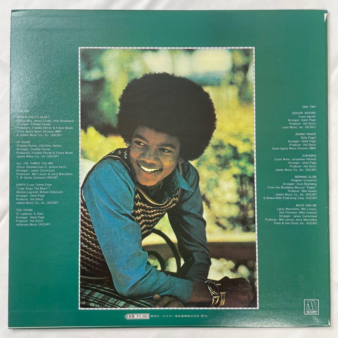 Michael Jackson – Music & Me【LP】