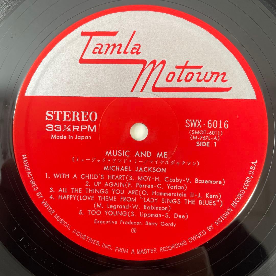 Michael Jackson – Music & Me【LP】