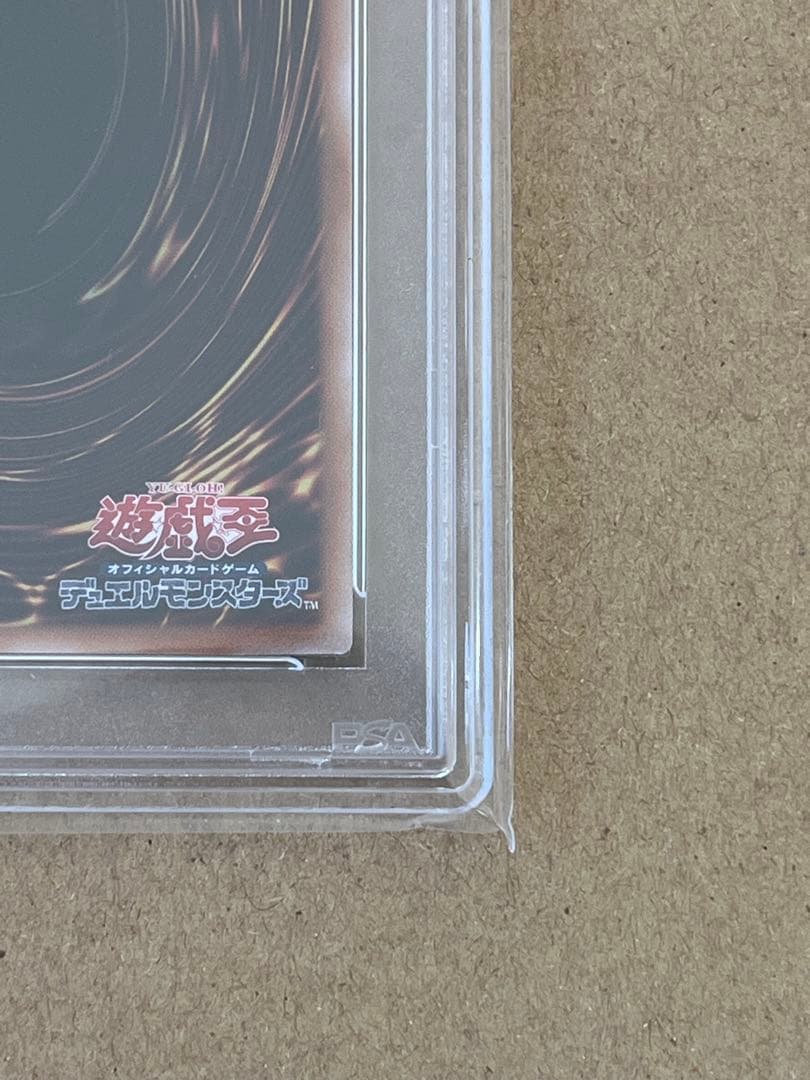 青眼の白龍 浮世絵25th SE NYC-JP001遊戯王カードゲーム25周年