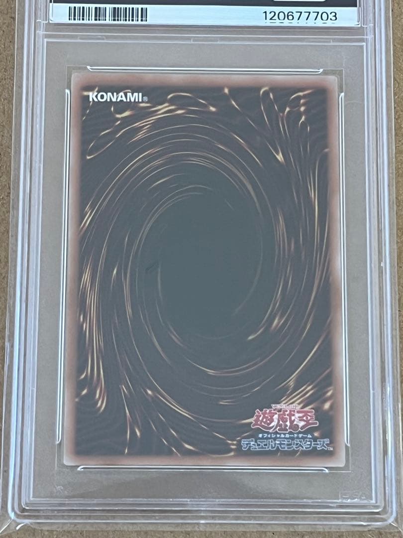 青眼の白龍 浮世絵25th SE NYC-JP001遊戯王カードゲーム25周年