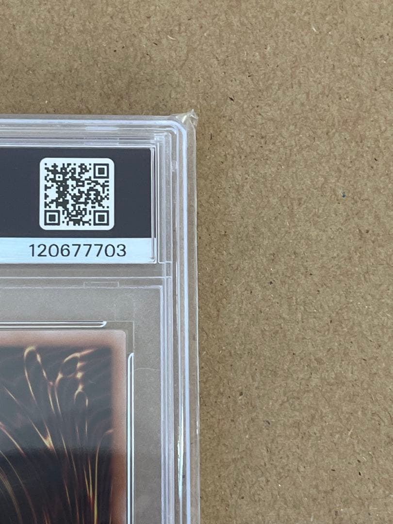 青眼の白龍 浮世絵25th SE NYC-JP001遊戯王カードゲーム25周年