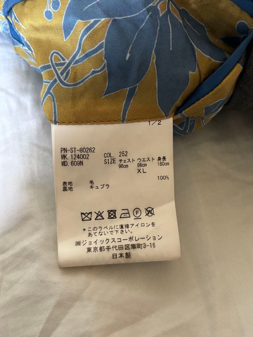 ポールスミス ゼニア チェック　セットアップ スーツ　paul smith