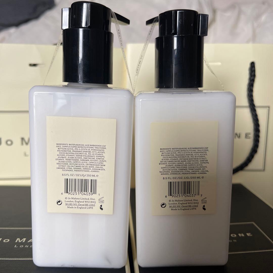 ジョーマローン ボディ & ハンド ローション 250ml 2本セット