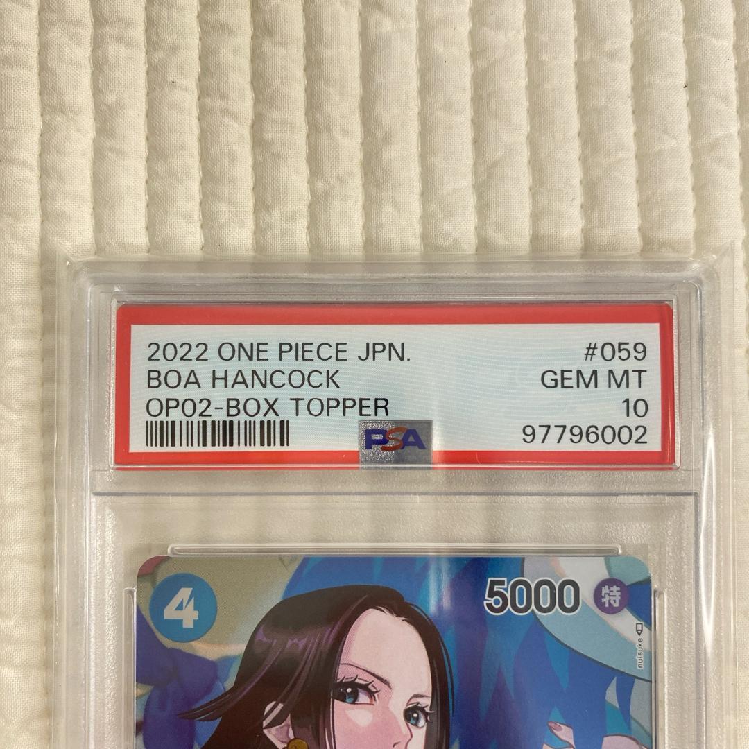 【PSA10】ボア・ハンコック プロモ UC パラレル