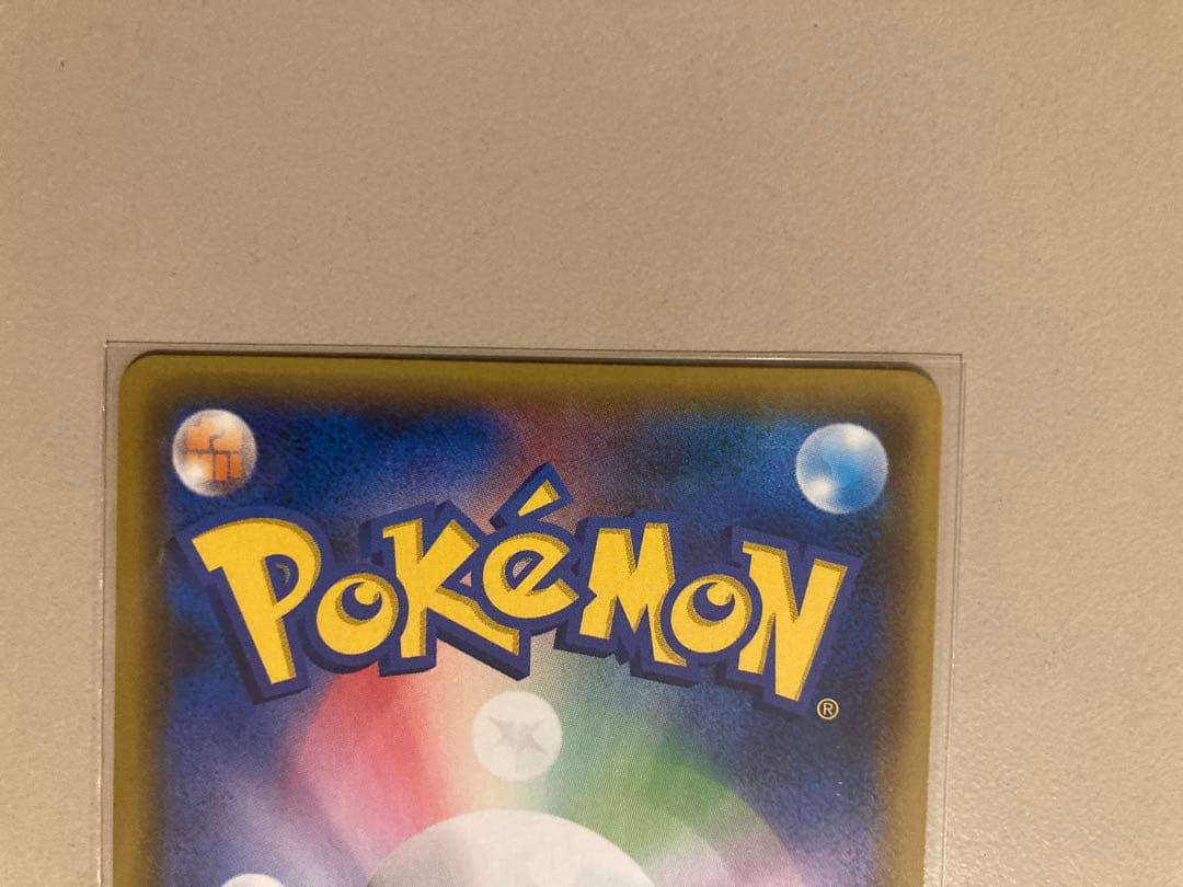 ポケモンカード　25th プロモカード　ゼクロム