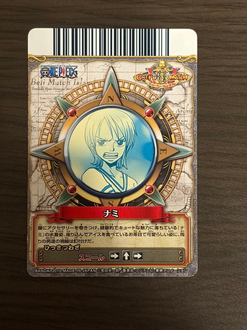 ワンピース カードゲーム INPACT