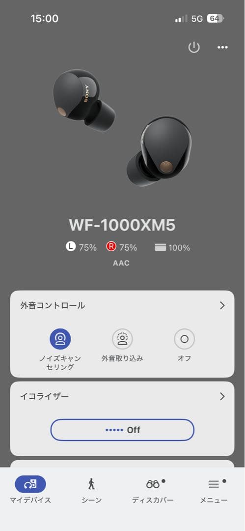 Sony WF-1000XM5 & UNIQのイヤホンケースはおまけ