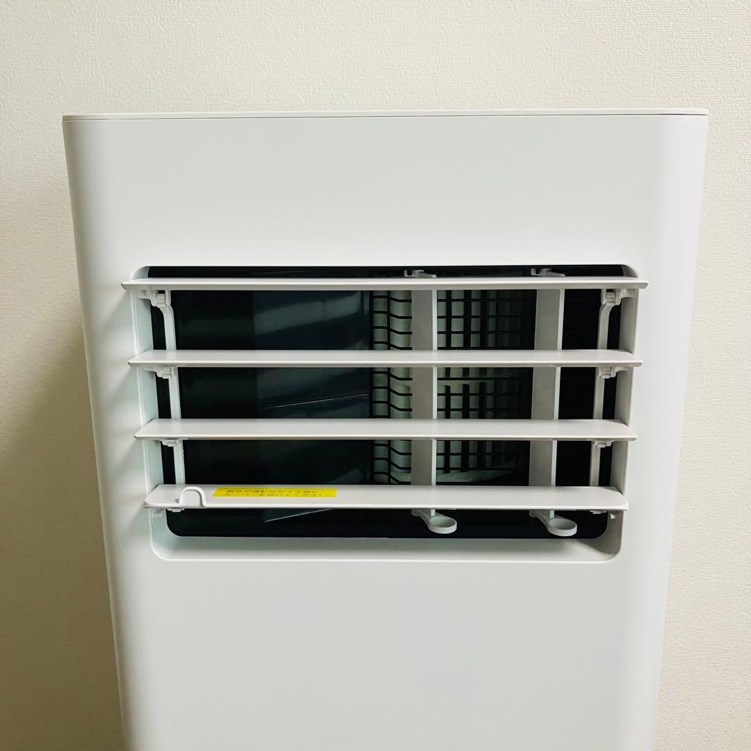 2024年製 Joy Pebble スポットクーラー