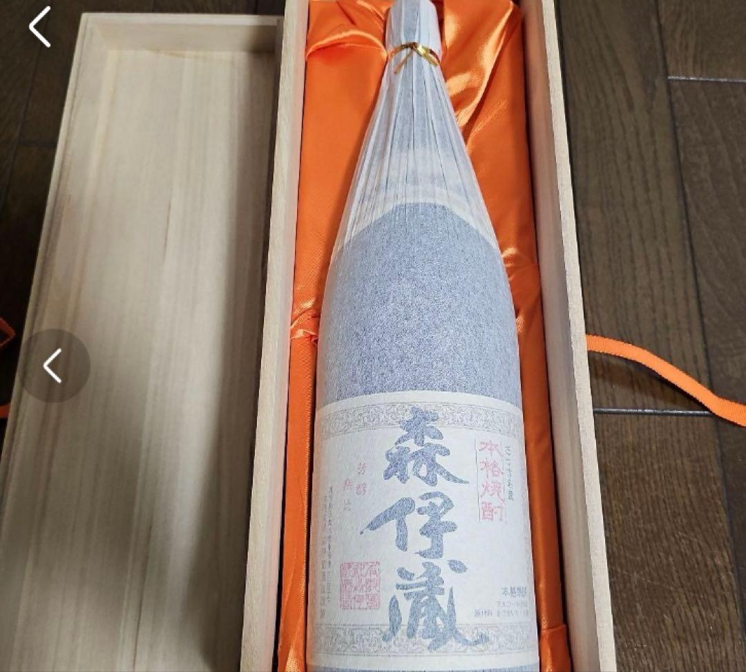 森伊蔵　桐箱入未開封