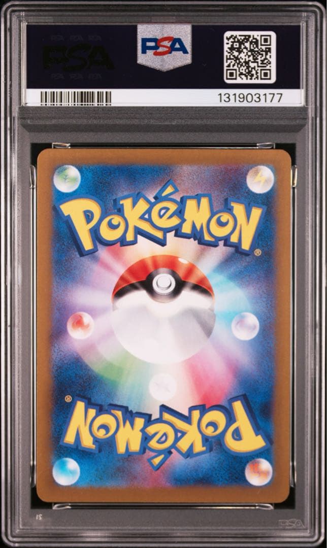 ⚫︎【PSA10】ポケモンカード ゴース AR