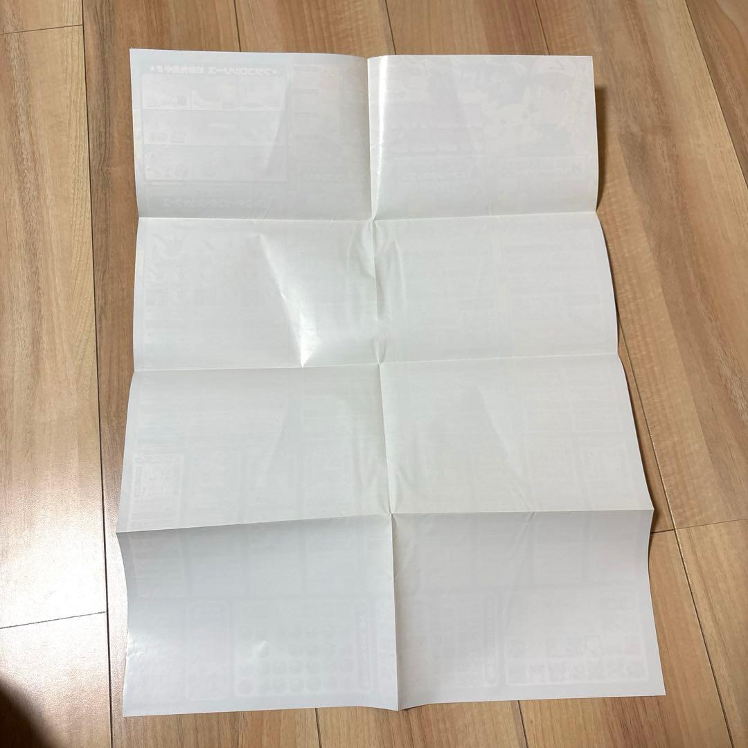 【希少】ポケットモンスター プラコロポスター（非売品）