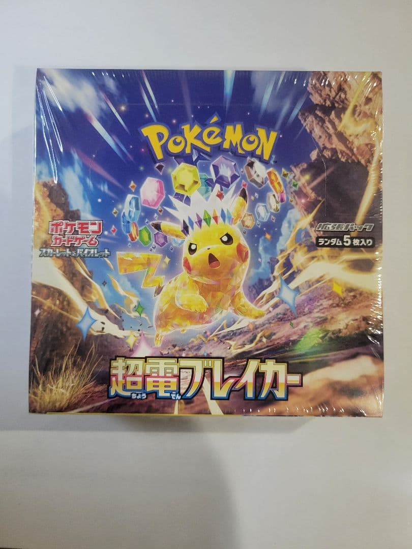 ポケモンカード 超電フレイカー( シュリンク付)