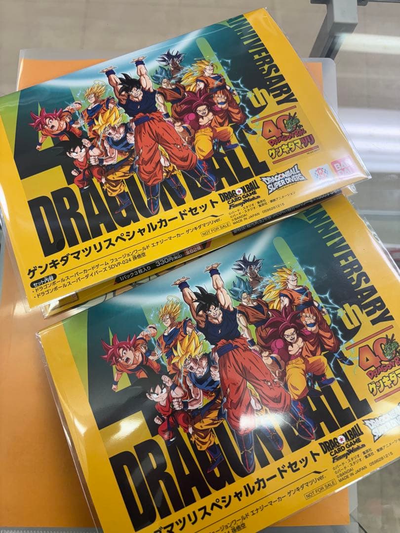 ゲンキダマツリ スペシャルカードセット 来場記念品