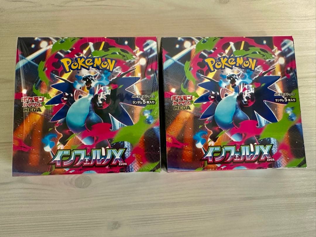 #ポケモンカードゲーム インフェルノX 5パック入り 2BOX シュリンク付き
