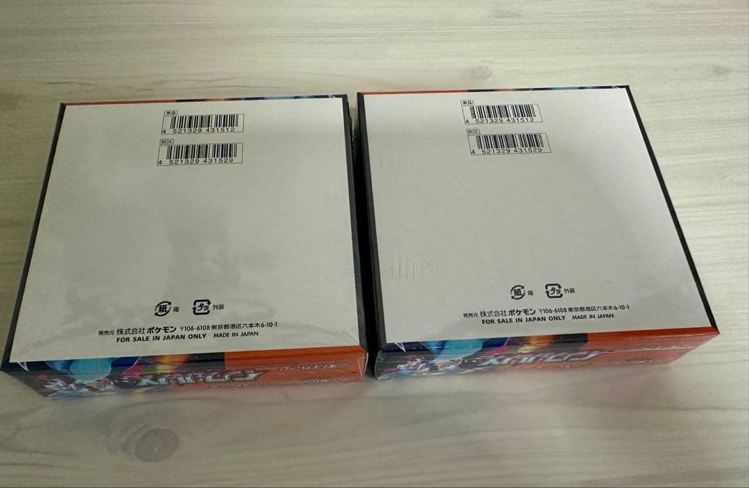 #ポケモンカードゲーム インフェルノX 5パック入り 2BOX シュリンク付き