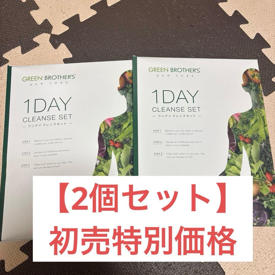 【2個セット！初売りセール】GB 1DAYクレンズセット