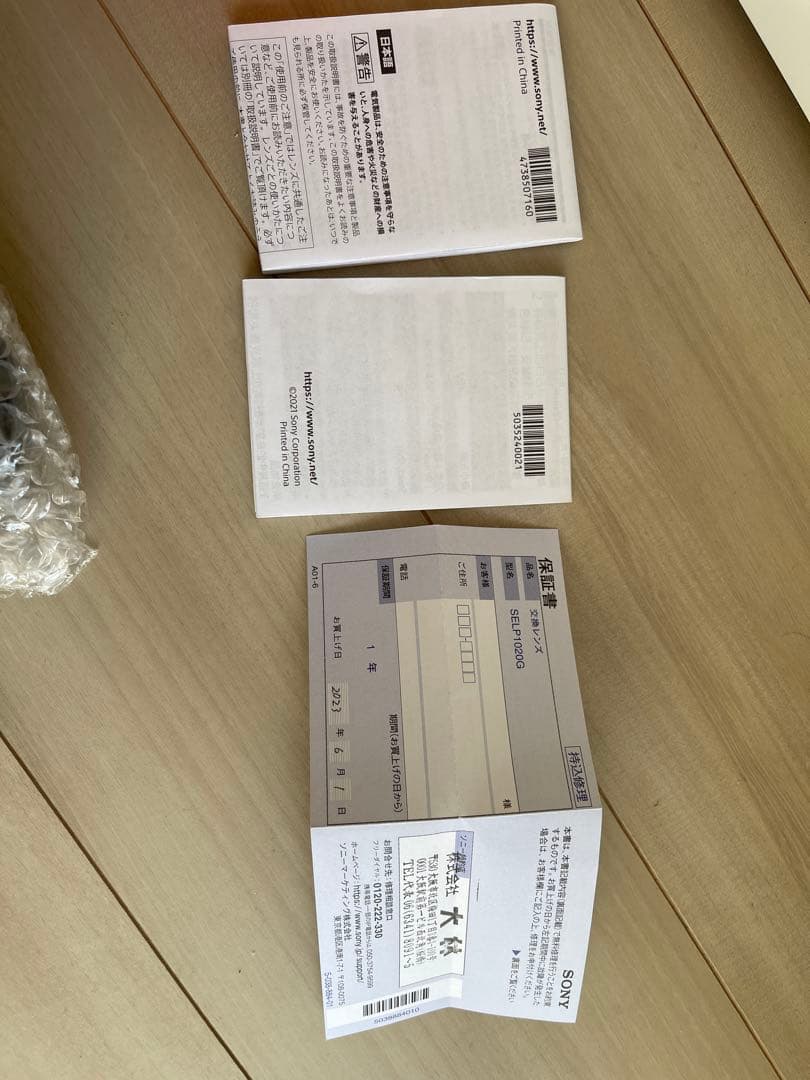 SONY E PZ 10-20mm F4 G ズームレンズ