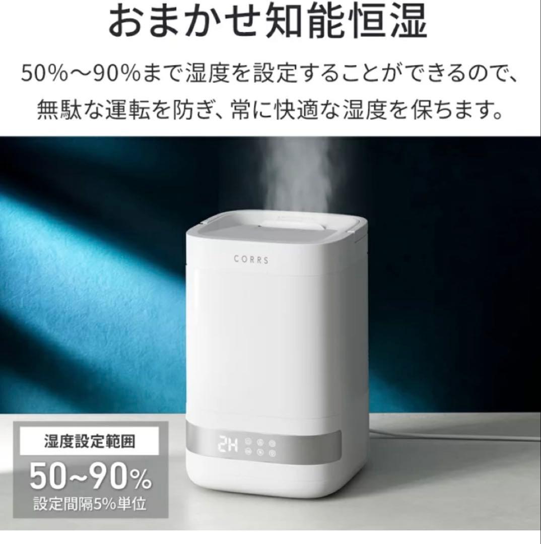 新品　２４時間以内発送 加湿器 4.0L 大容量 スチーム式加湿器 上から給水