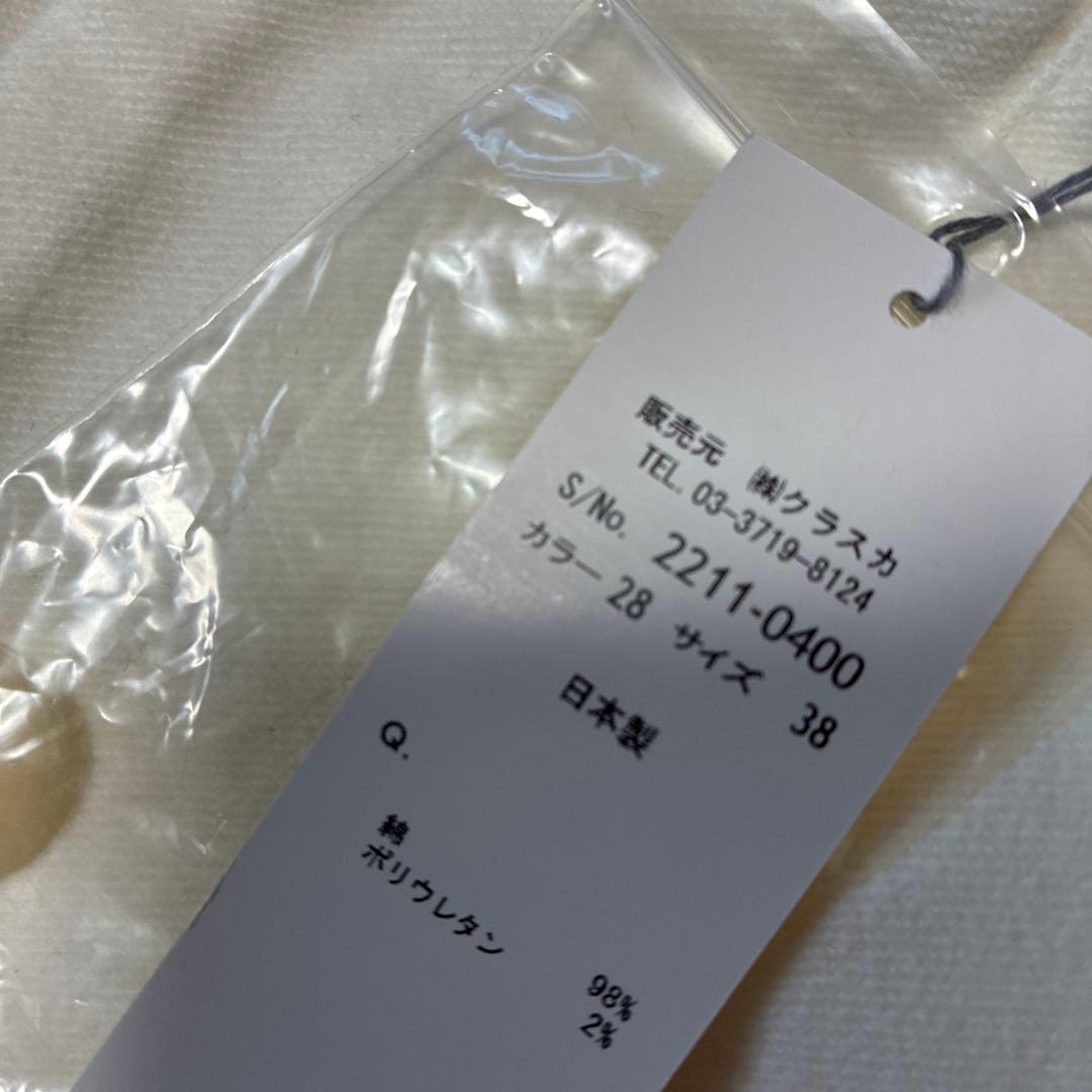 ピ*コ様 新品★HAU クラスカ★warm skin pants ウォームスキン