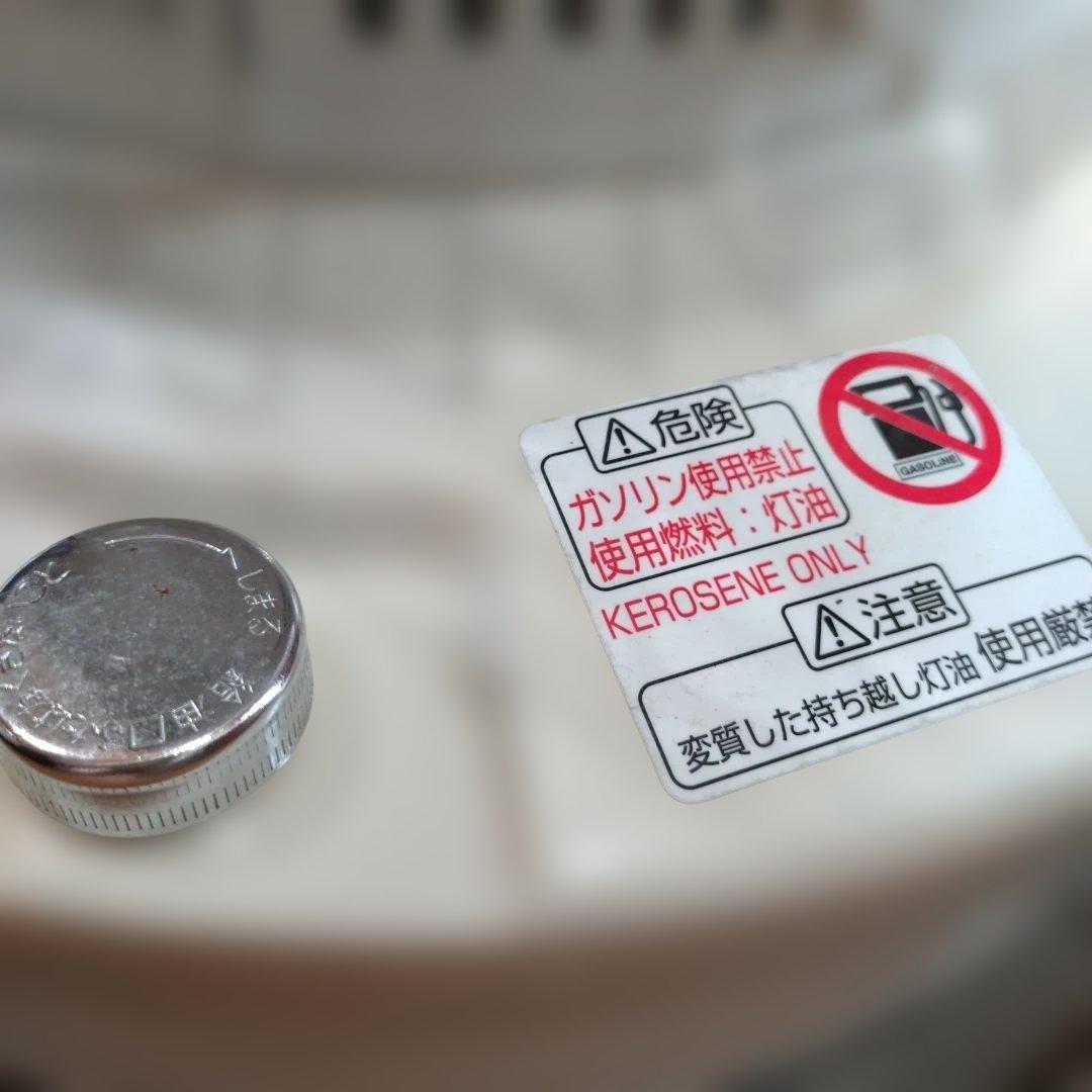 TOYOTOMI トヨストース　KS-56A ホワイト 石油ストーブ