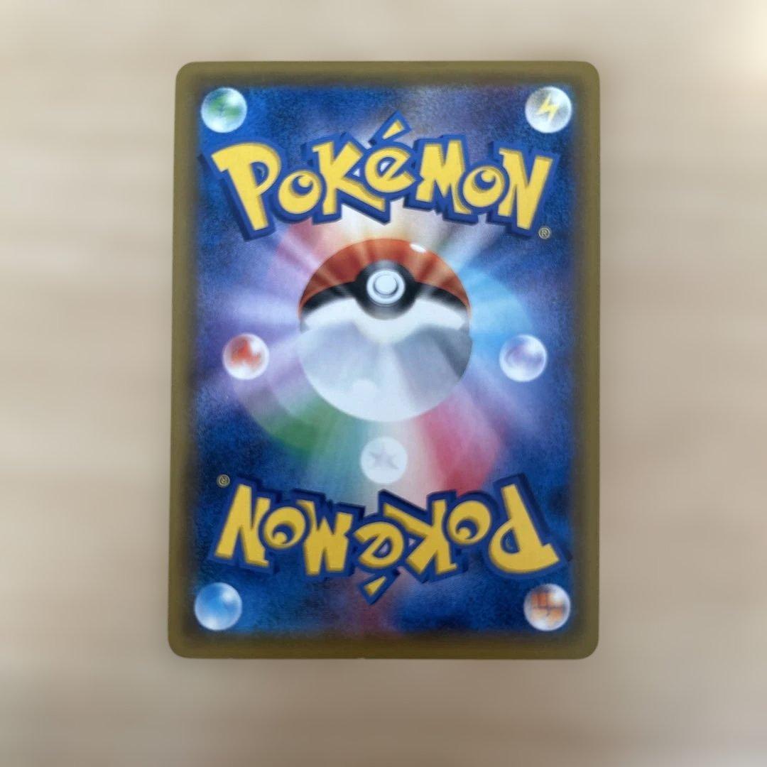 ゲンガー＆ミミッキュGX RR SM9 タッグボルト 038/095