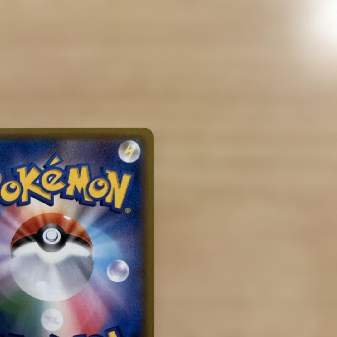 ゲンガー＆ミミッキュGX RR SM9 タッグボルト 038/095