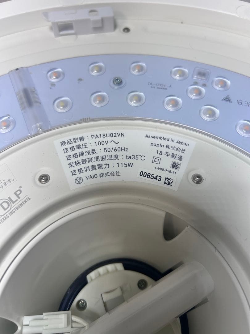 popIn Aladdin 製 高輝度LEDプロジェクター PA18U02VN