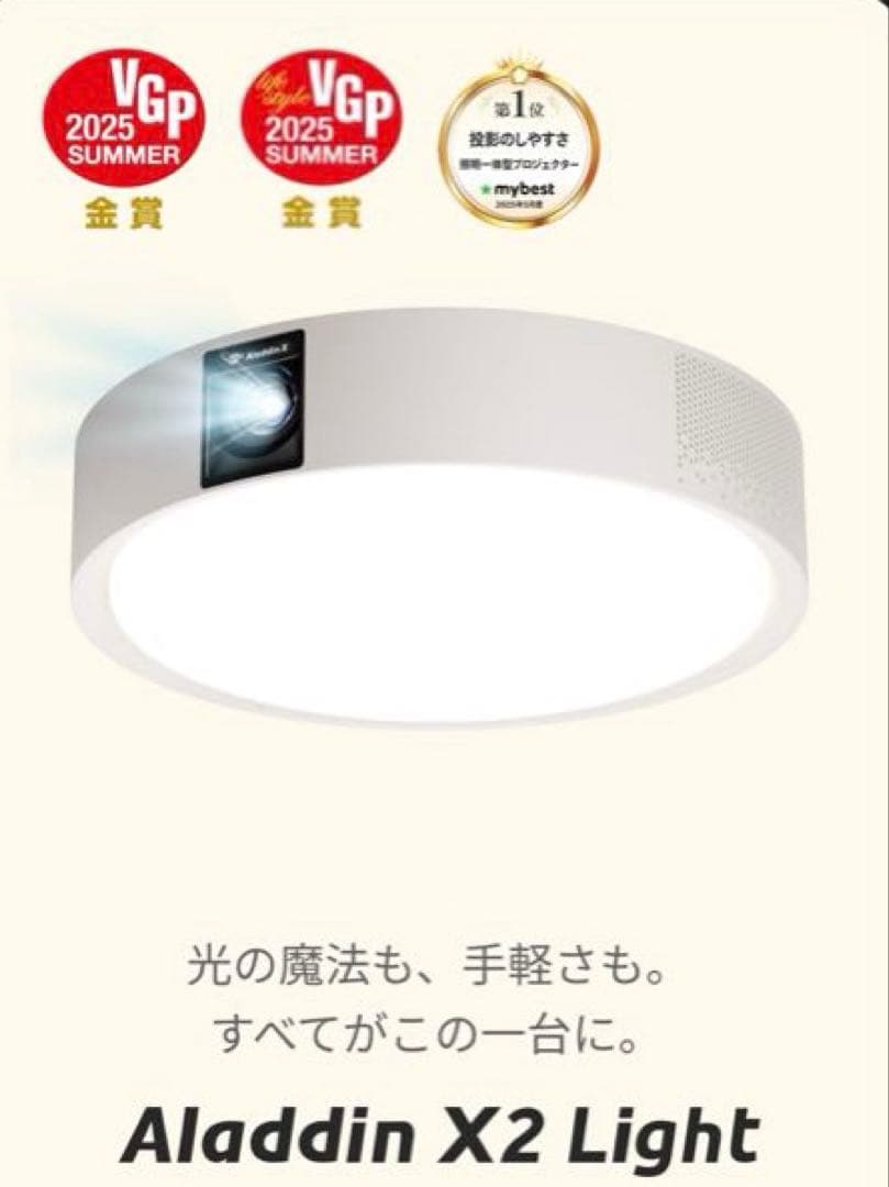 popIn Aladdin 製 高輝度LEDプロジェクター PA18U02VN