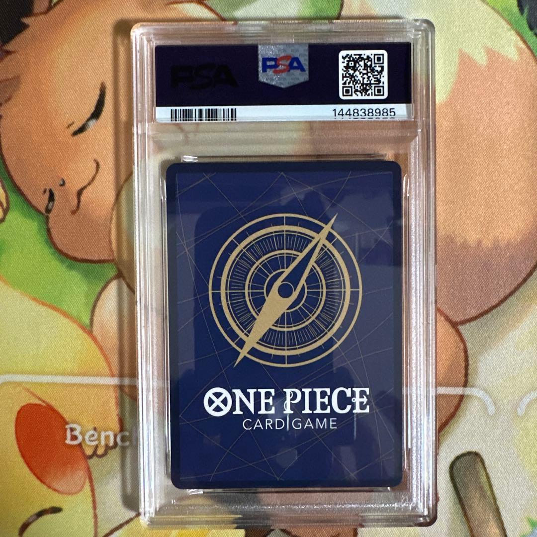 【PSA9】ワンピースマガジン 20号 モンキー·D·ルフィ プロモ