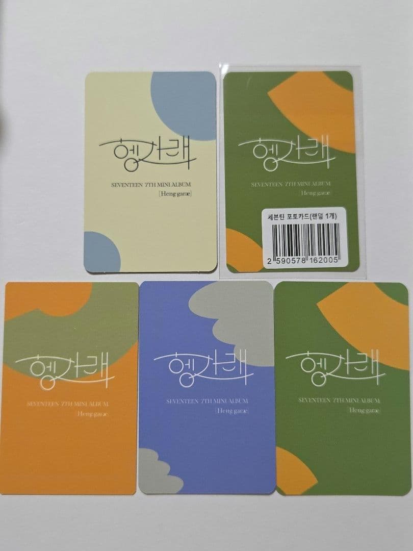スングァン ヘンガレ ヨントントレカ セブチ SEVENTEEN