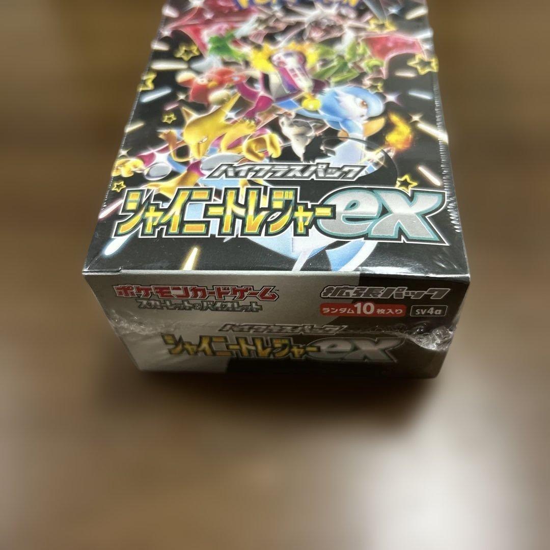ポケモンカード ジャイニートジャーex 10パック入り