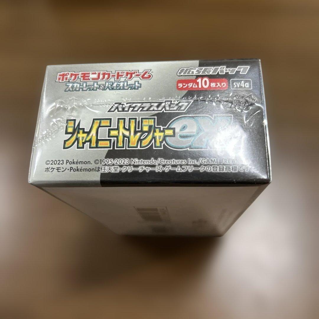 ポケモンカード ジャイニートジャーex 10パック入り