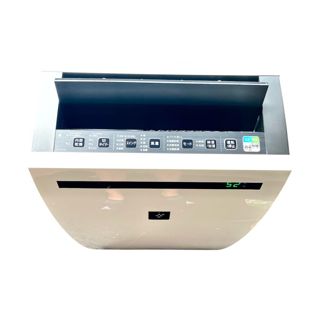 SHARP 除加湿空気清浄機 KC-HD70-W