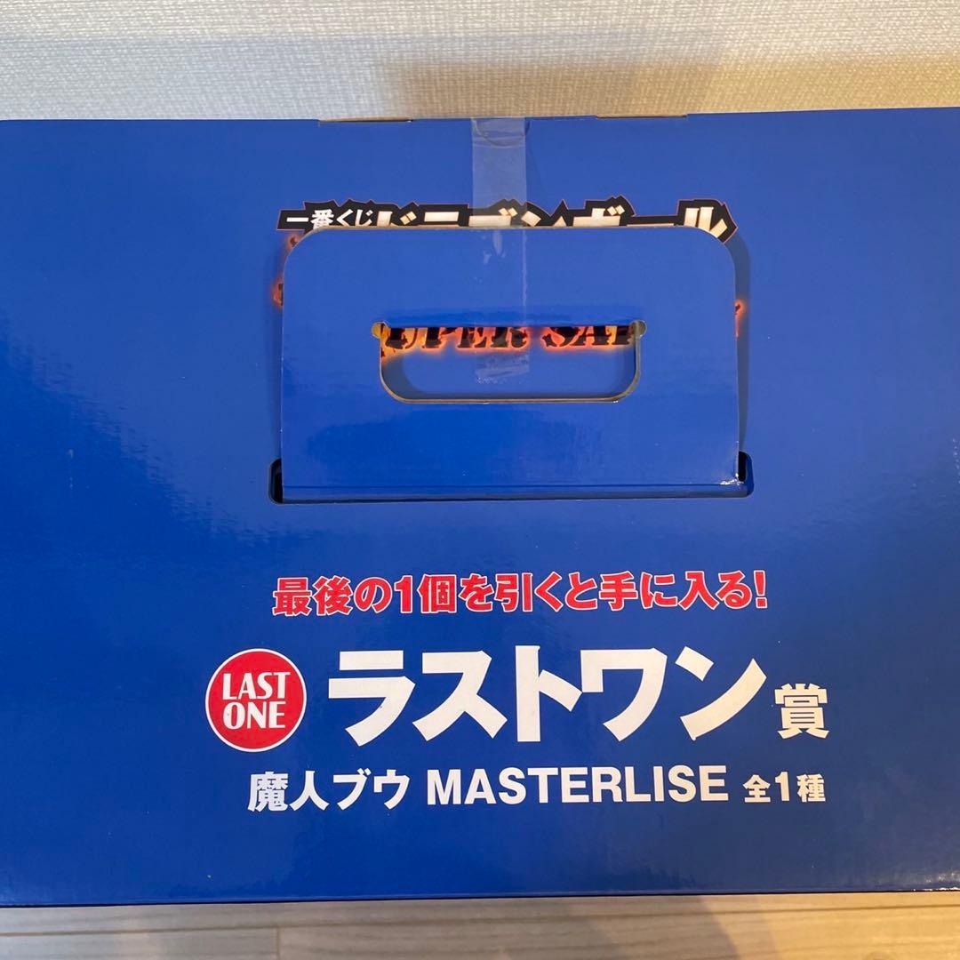 ドラゴンボール一番くじ ラストワン賞 魔人ブウ フィギュア 新品未開封