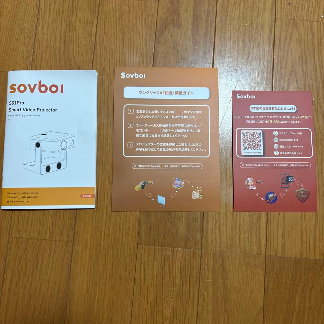 Sovboi s61pro プロジェクター HDMI2.1ケーブル付き