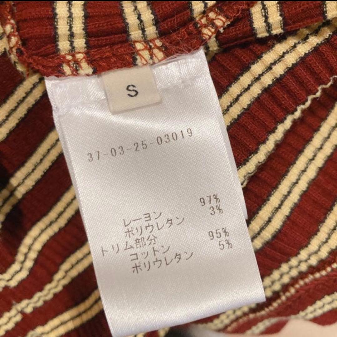 WALES BONNER Sonic ストライプ　ニットポロ