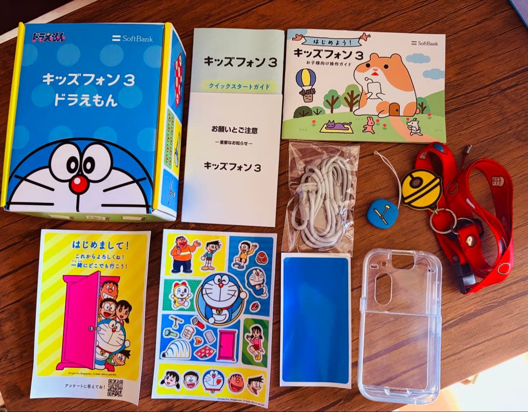 キッズフォン 3 ドラえもんセット