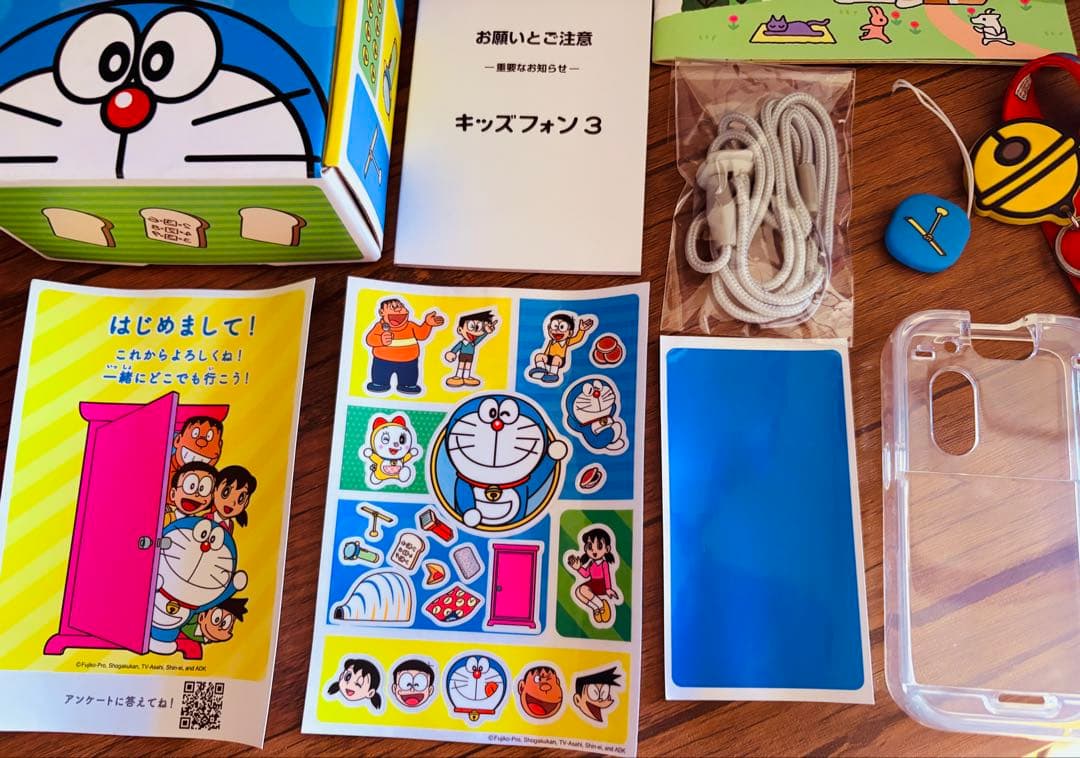 キッズフォン 3 ドラえもんセット